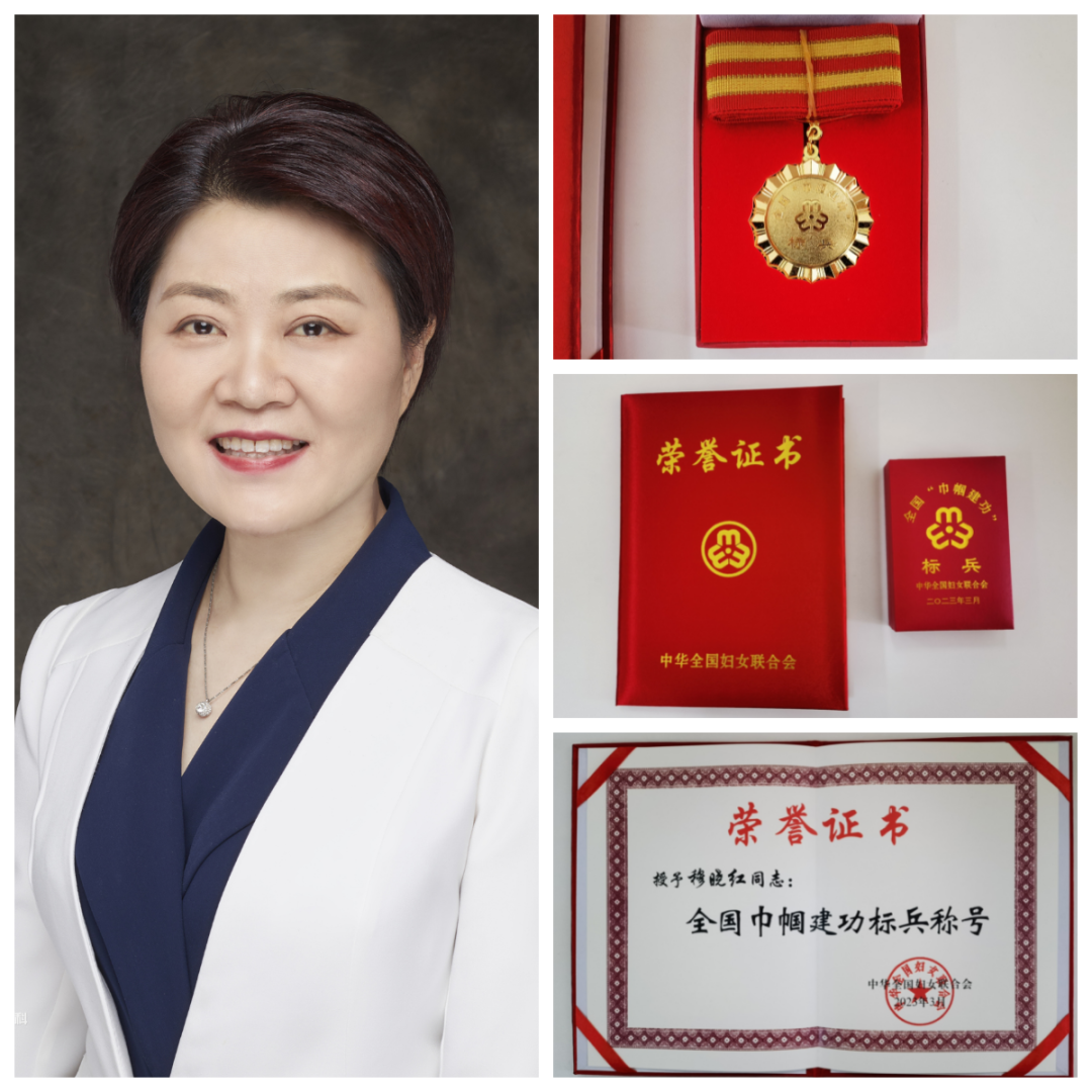 喜报 | 爱尔巾帼志愿者穆晓红教授获全国妇联表彰