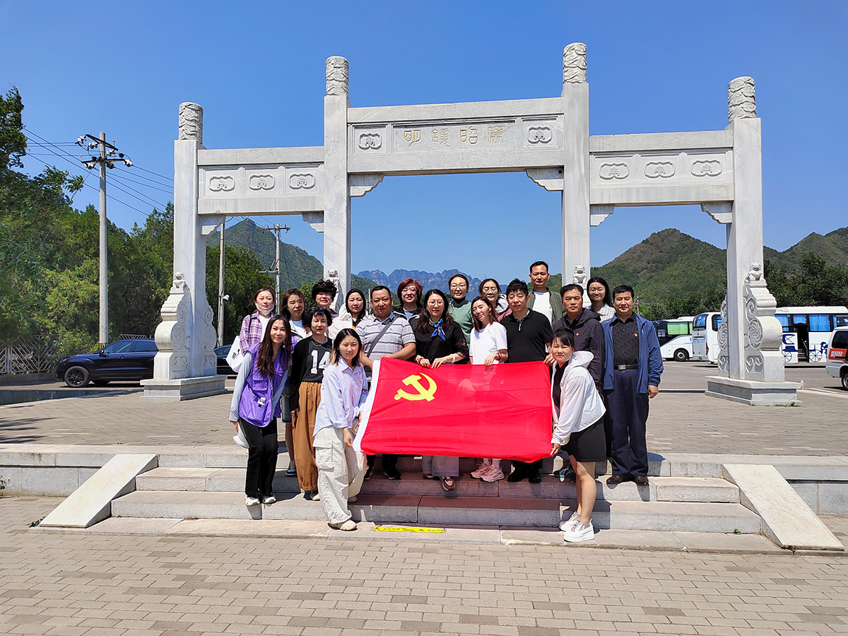 北京爱尔公益基金会党员代表赴“明镜昭廉”历史文化园学习反贪尚廉历史