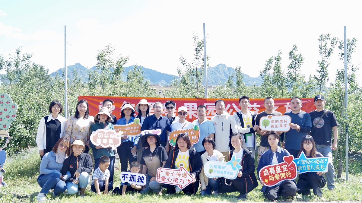 2023年6月  爱尔星星果园公益探访活动