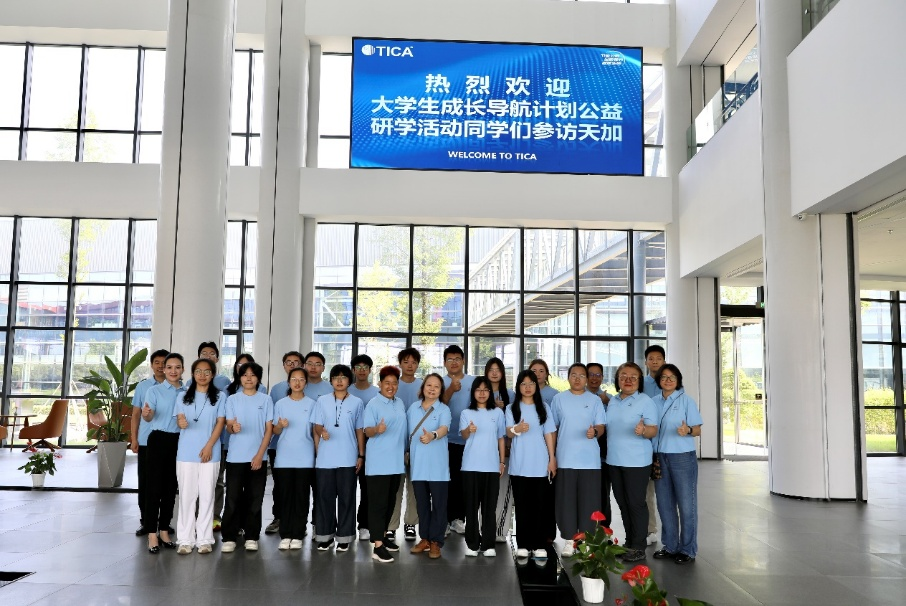 “大学生成长导航计划”研学活动（南京站）成功举办
