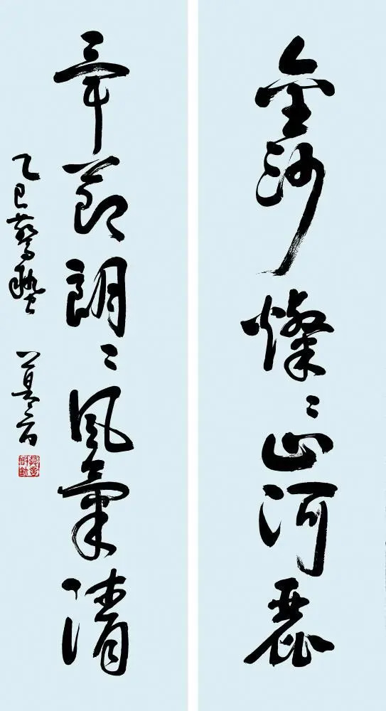 从书法到AI画 探索乡村美育更多“打开方式”