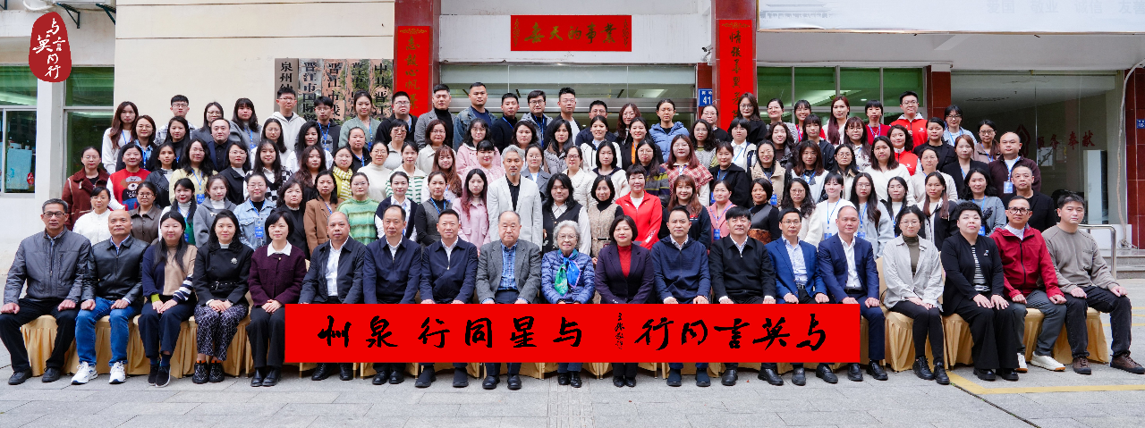 以爱为桥 跨越山海：“与星同行”第九期项目活动圆满完成