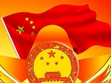【慈善面面观】——范笑天：优化慈善活动组织　助推慈善事业发展