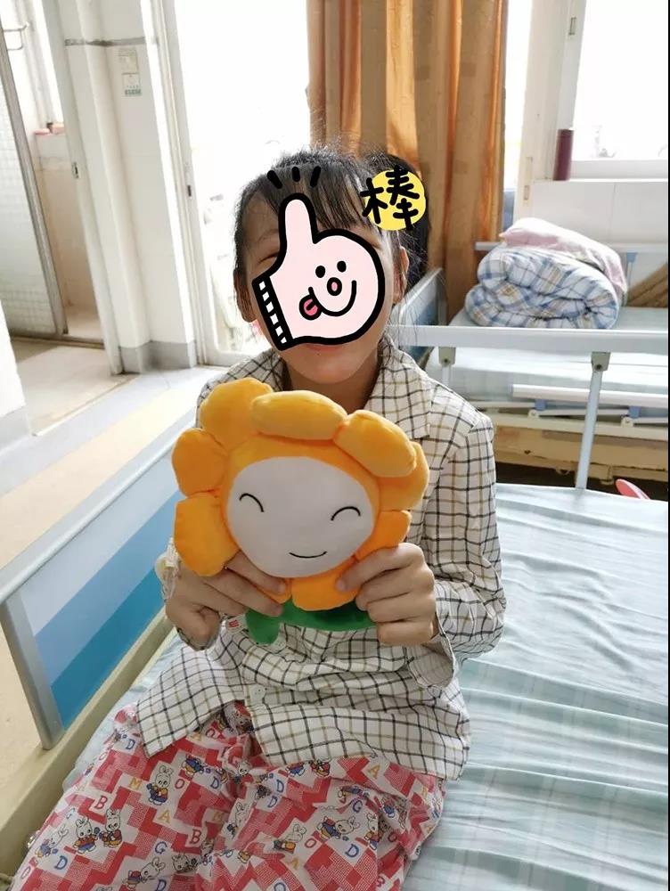愿你笑的坦荡，眼里都是太阳—— 一封来自姐姐的信