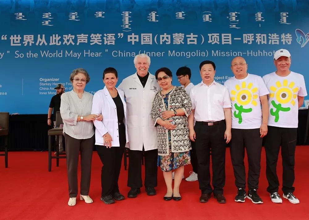 斯达克“世界从此欢声笑语”中国（内蒙古）项目第二阶段验配工作正式启动！