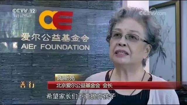 脑瘫儿童，向阳而行——善行改变中国