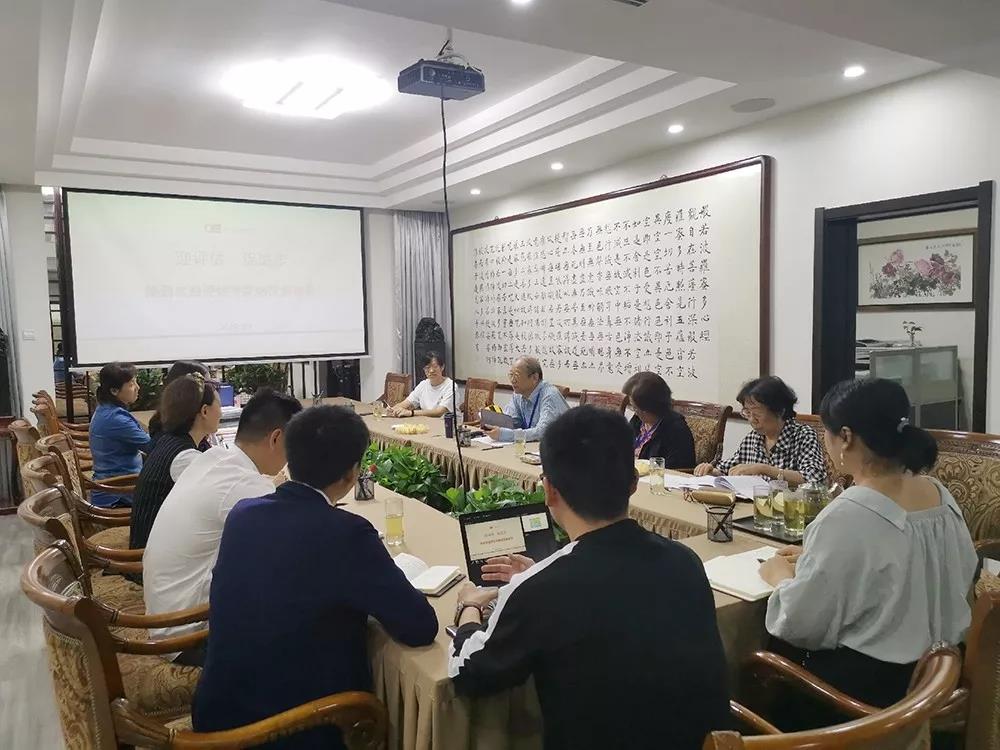 爱尔公益基金会首次接受社会组织等级评估