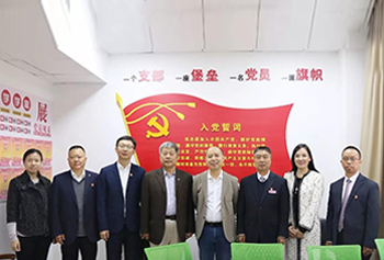 党建工作：不忘初心，砥砺前行