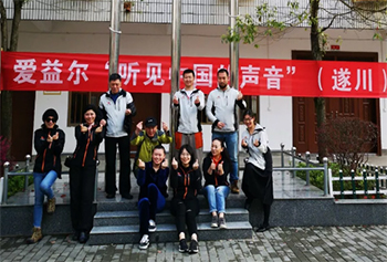 再唱东方红，共筑中国梦