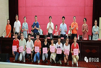 【圆梦计划】助学，爱尔一直在路上... ...