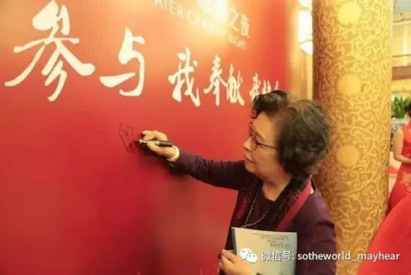 陶斯亮公益日记（二十三）—— 我参与，我奉献，我快乐！
