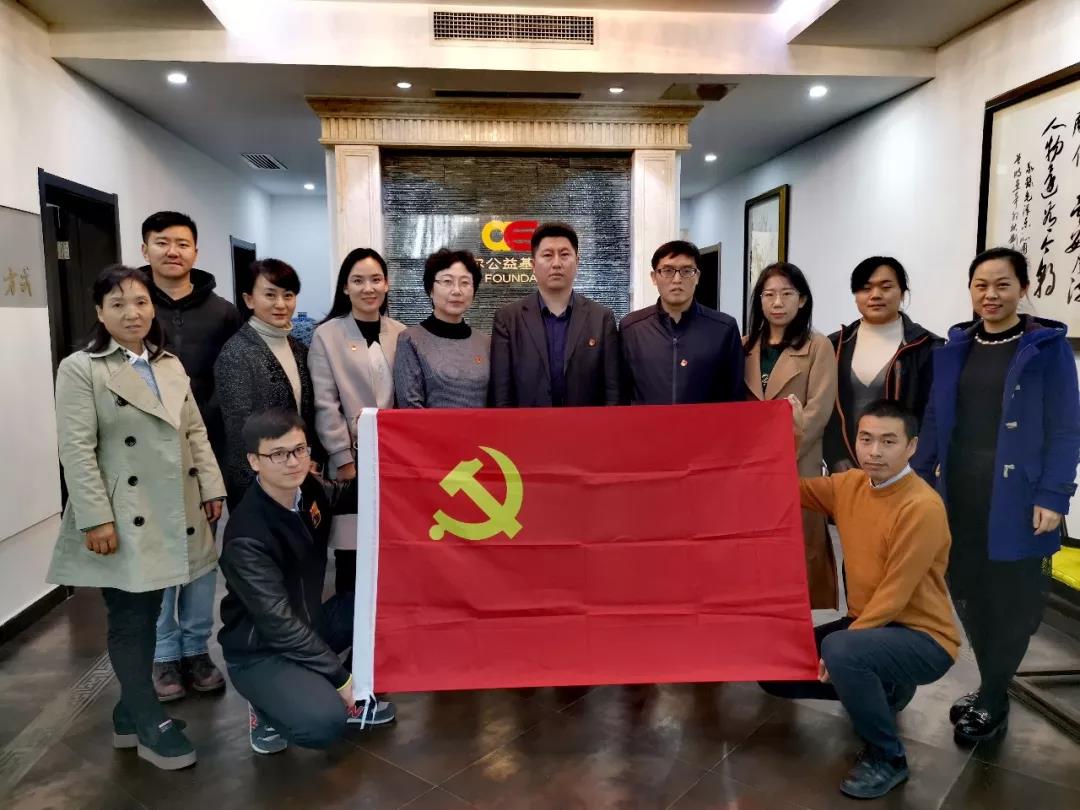 北京市民政局相关领导到我会开展调研工作